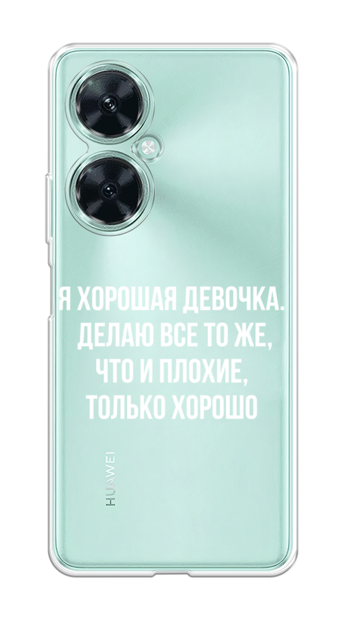 

Чехол на Huawei Nova 11i "Хорошая девочка", Серебристый, 6121750-6