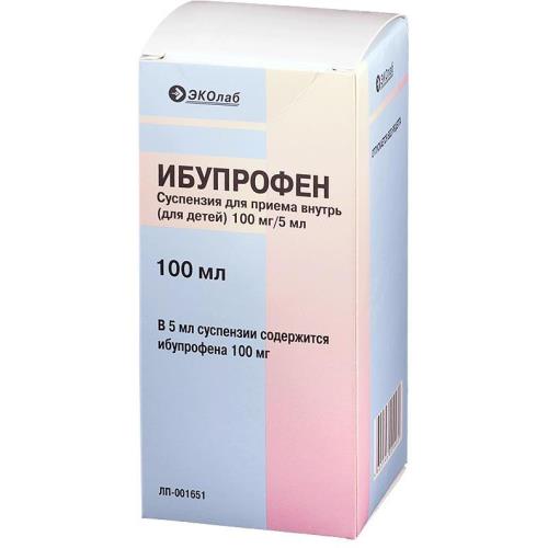 Ибупрофен суспензия для приема внутрь 100мг/5мл 100мл