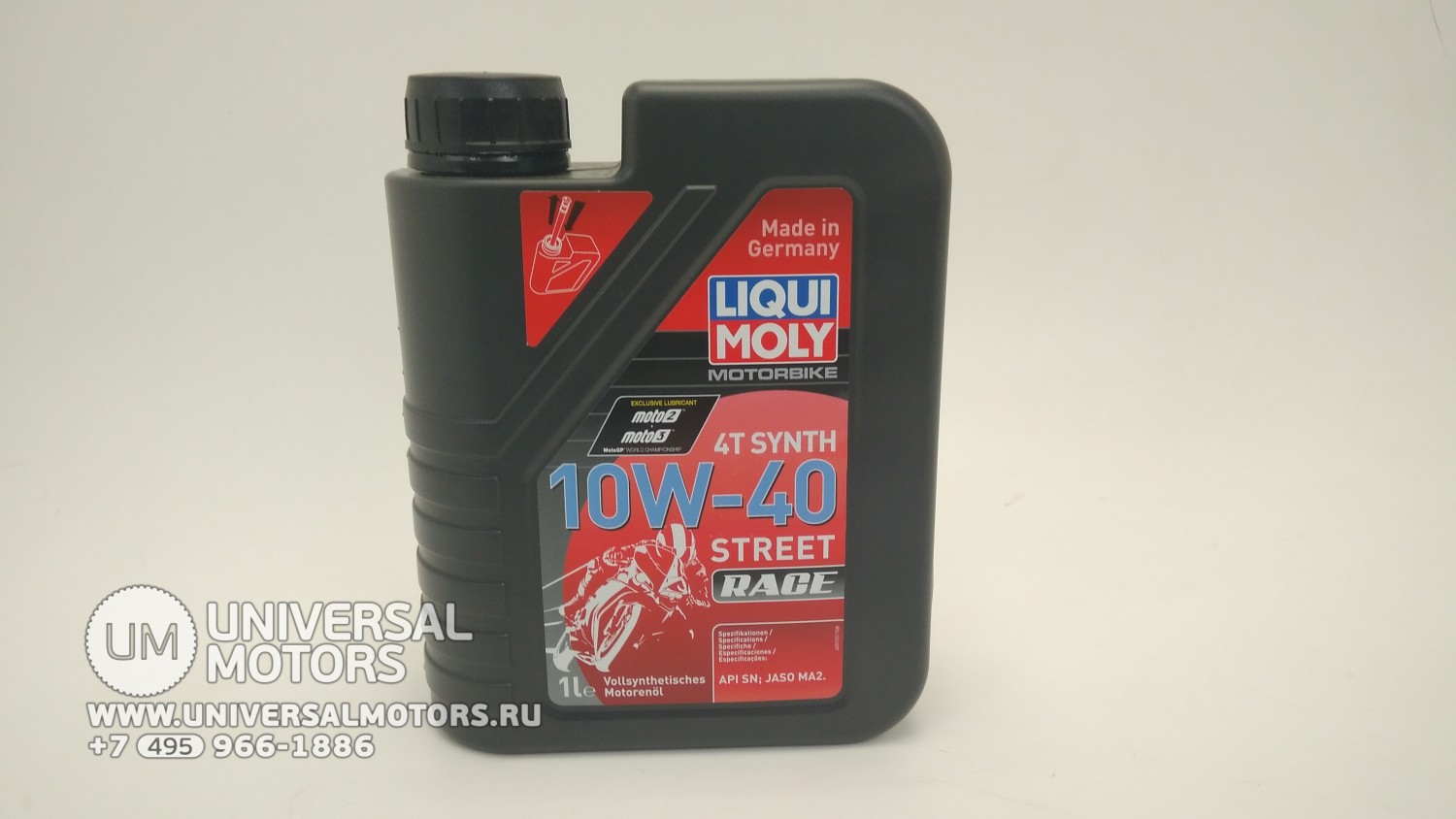 Моторное масло Liqui Moly motorbike 4t Street 10w-40. Liqui Moly motorbike 4t Synth Street Race 10w-40. Liqui Moly 10w 40 для мотоцикла. Моторное масло Liqui Moly motorbike 4t Synth Street Race 10w-40 4 л. Масло для мотоцикла ликви моли