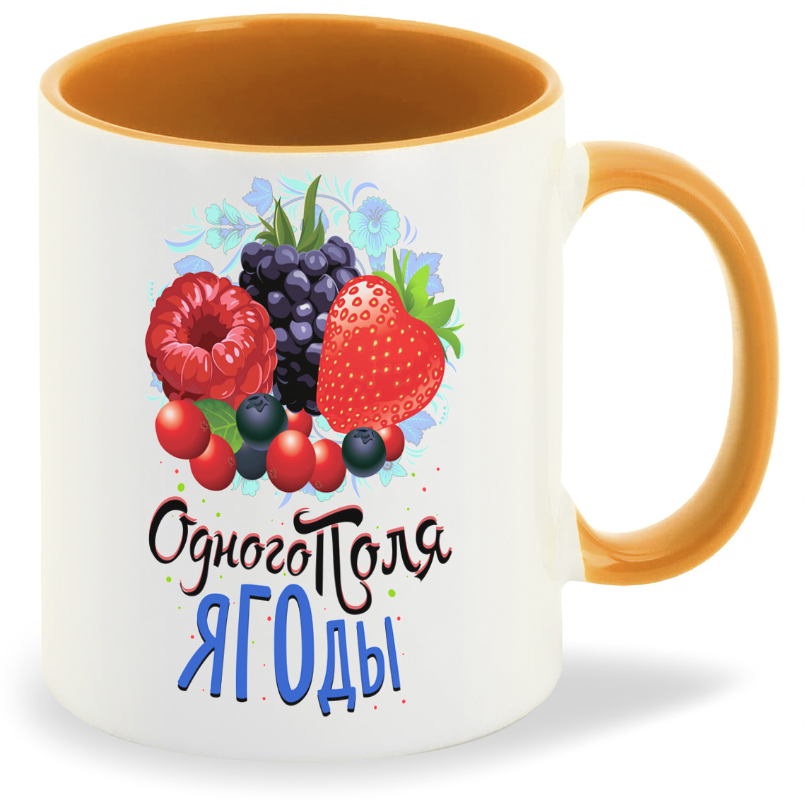 

Кружка CoolPodarok Прикол Семья Одного поля ягоды, Прикол Семья Одного поля ягоды