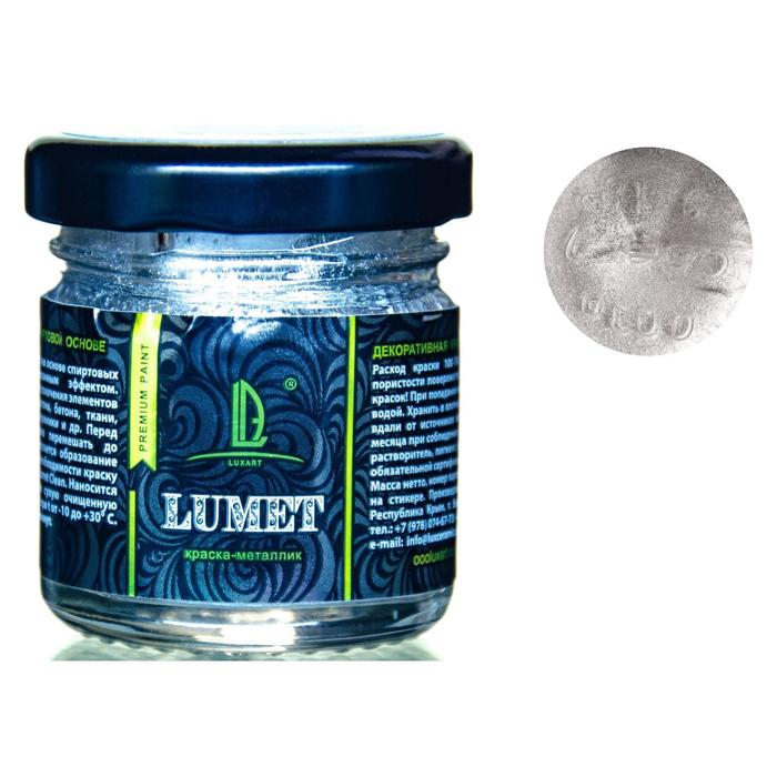 фото Поталь жидкая luxart lumet, серебро, звезды массандры, спиртовая основа, 33 г