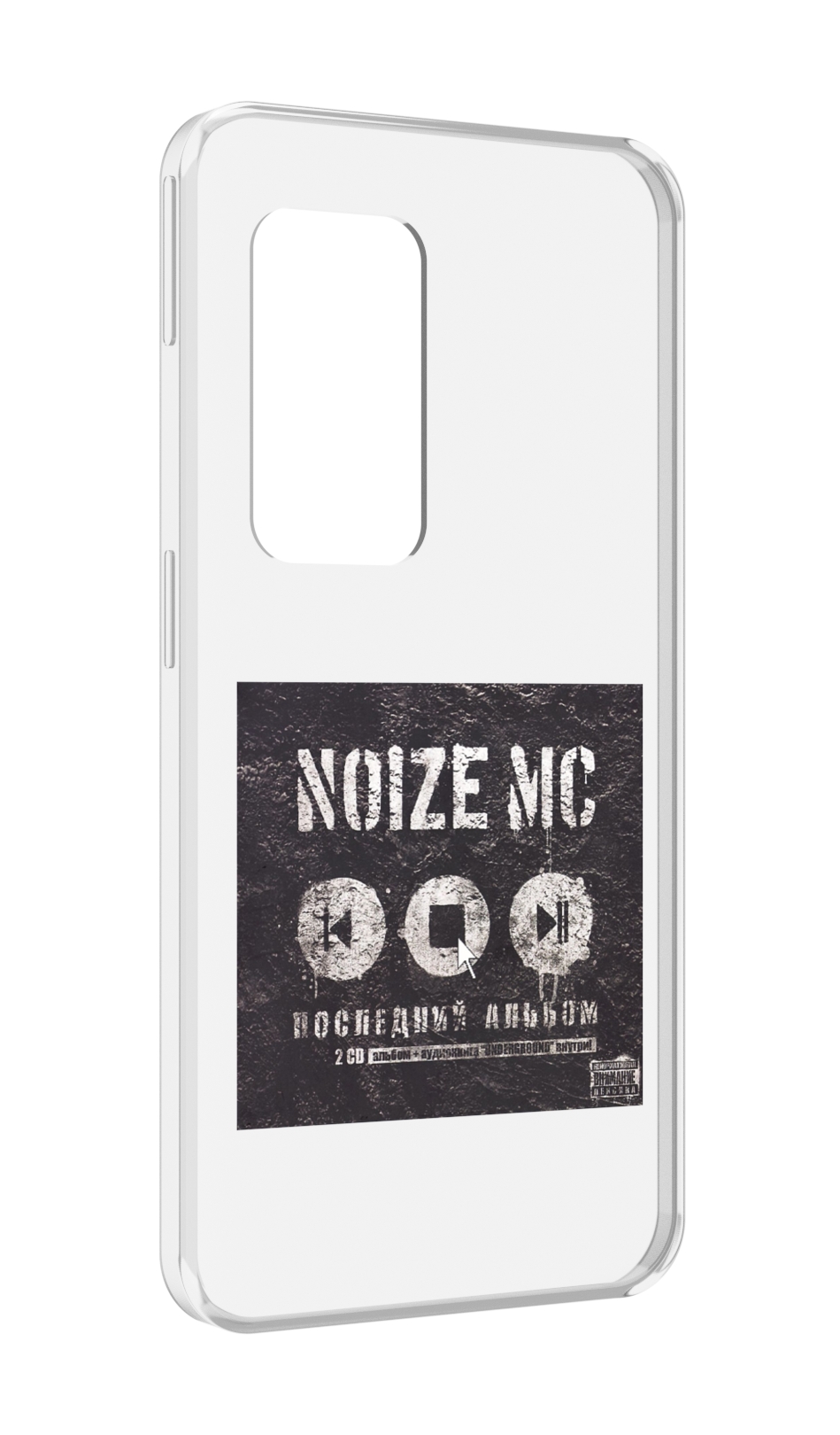 

Чехол MyPads Последний альбом Noize MC для UleFone Power Armor X11 Pro, Прозрачный, Tocco