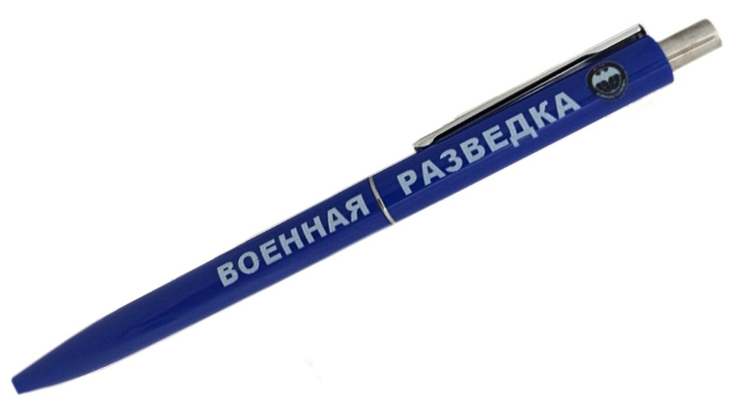

Ручка шариковая подарочная с синей пастой "Военная разведка" цвет синий