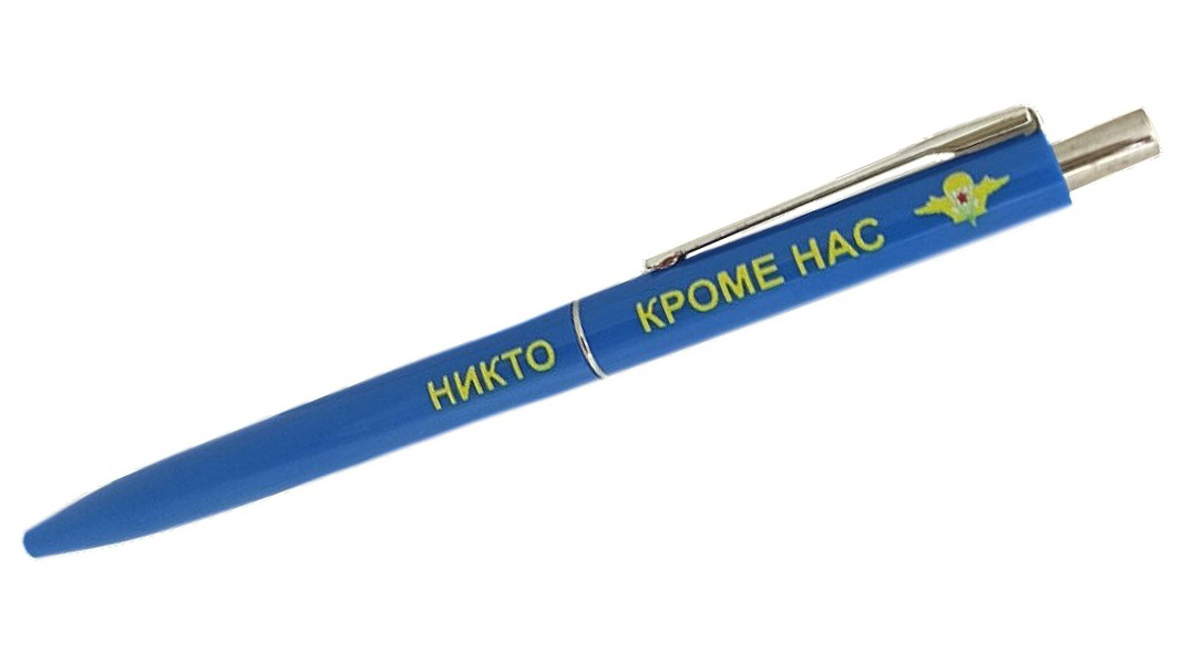 Ручка шариковая подарочная с синей пастой 
