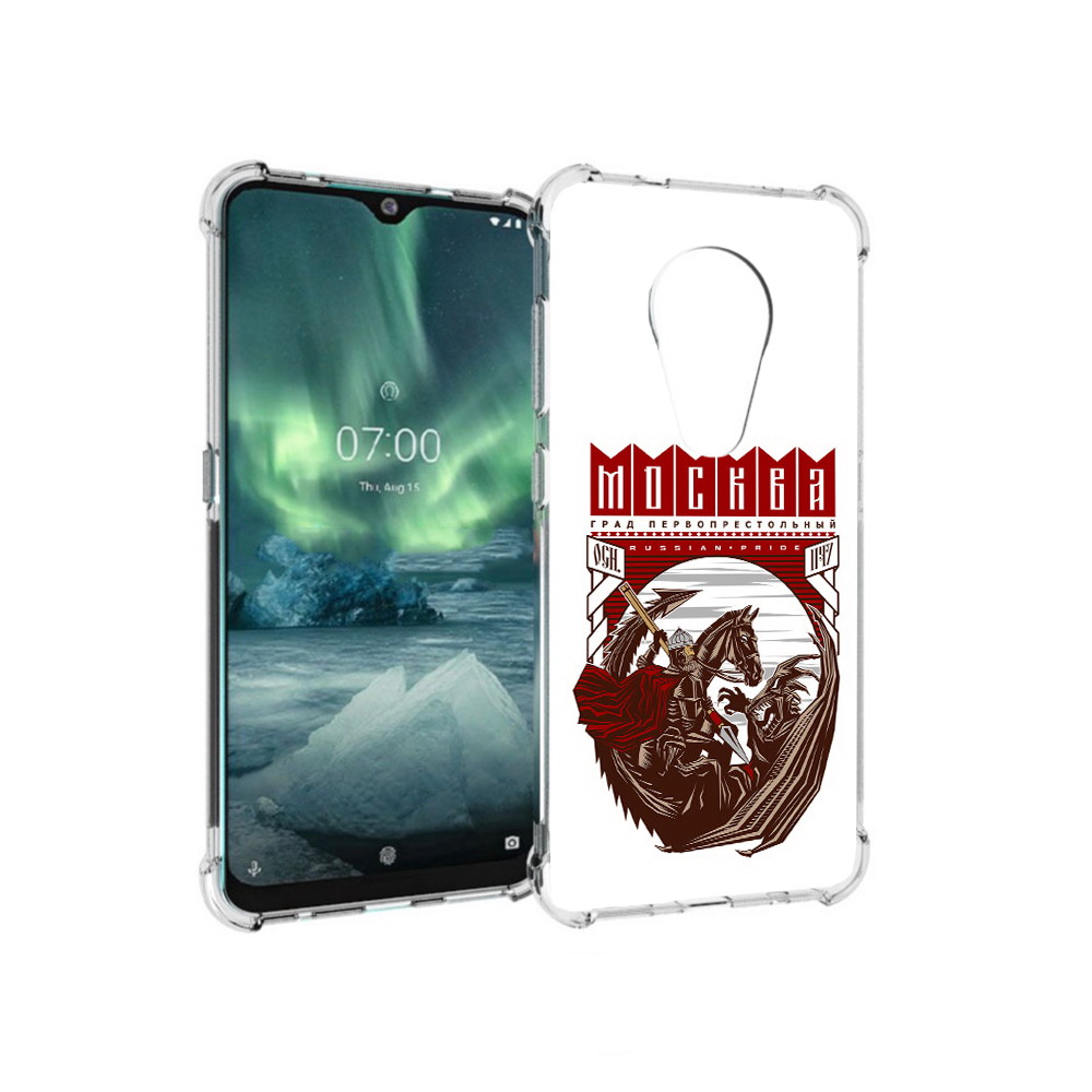 

Чехол MyPads Tocco для Nokia 7.2 Москва Россия (PT139171.105.122), Прозрачный, Tocco