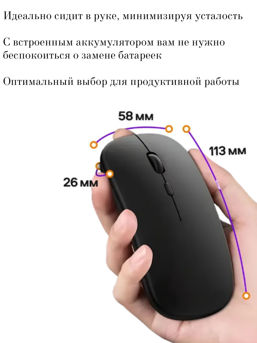 

Беспроводная мышь NoBrand AR premium черный (1063782439-26), AR premium