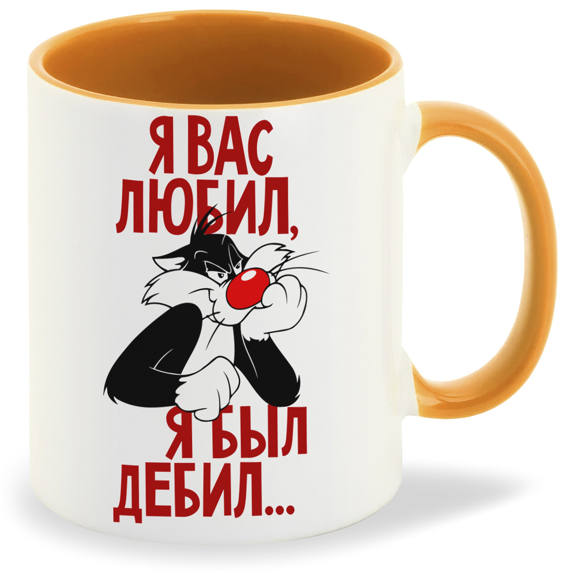 

Кружка CoolPodarok Прикол Кот Я вас любил, Прикол Кот Я вас любил