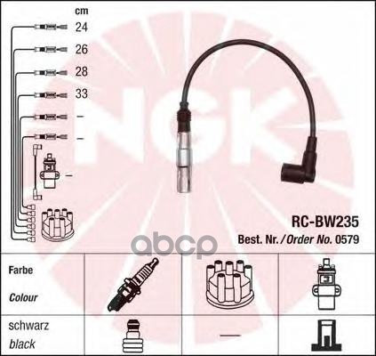 

Комплект высоковольтных проводов NGK 0579