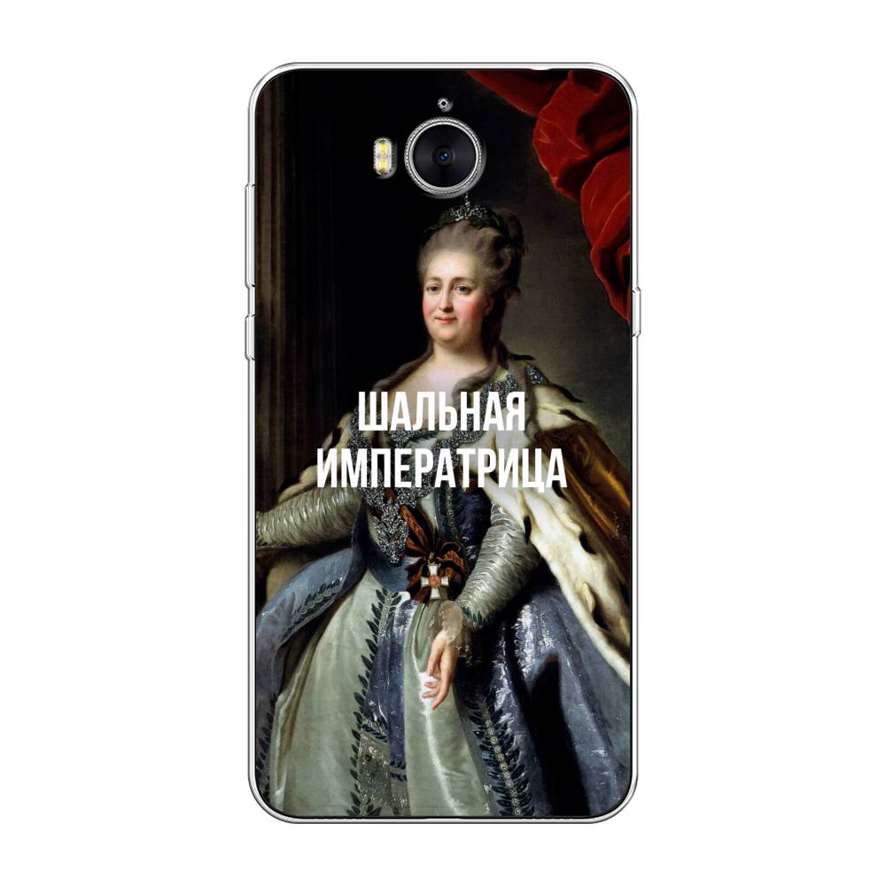 

Чехол Awog на Huawei Y5 2017 "Шальная императрица", Разноцветный, 62550-6