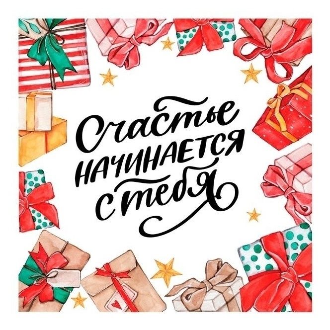 

Магнит новогодний в ассортименте (дизайн по наличию), Разноцветный