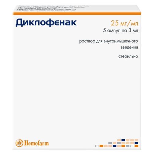 Диклофенак раствор для внутримышечного введения 25мг/мл 3мл №5