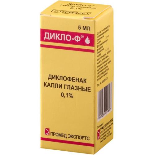 Дикло-ф капли глазные 0,1% 5мл