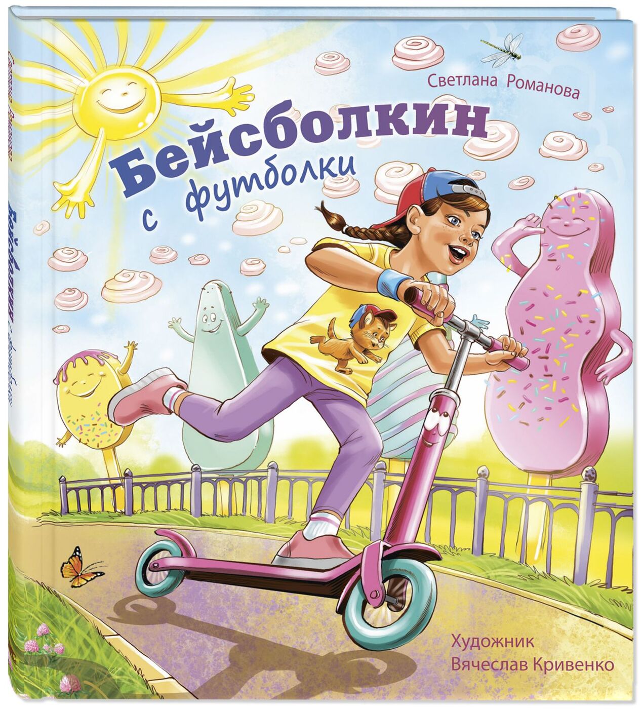 

Бейсболкин с футболки