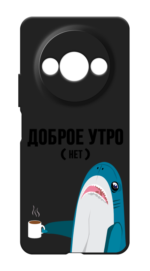 

Чехол Awog на Redmi A3 "Доброе утро", Синий;белый;черный, 321252-1