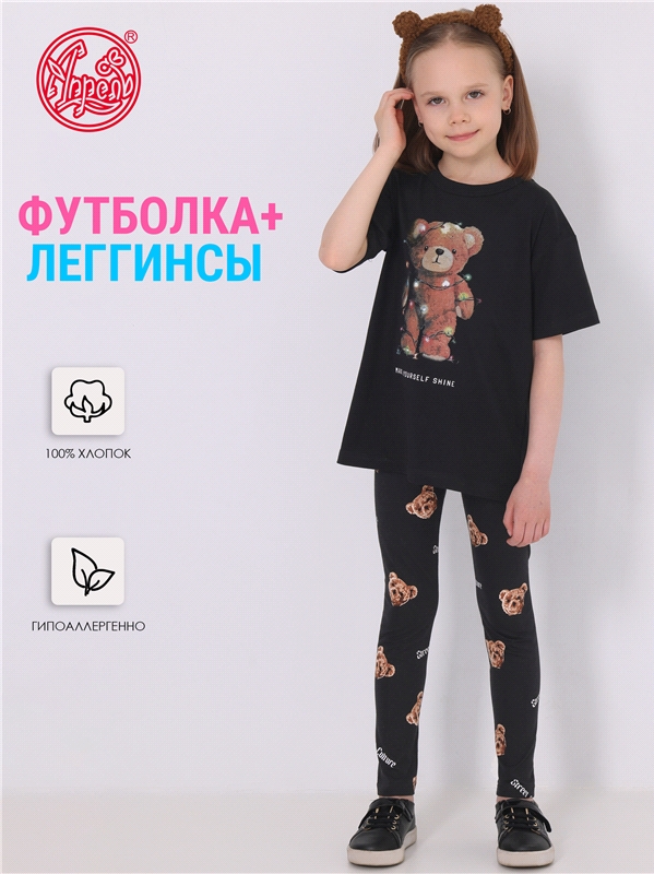 

Костюм повседневный детский Апрель ф903001н110Р1, черный в гирлянде, 122, ф903001н110Р1