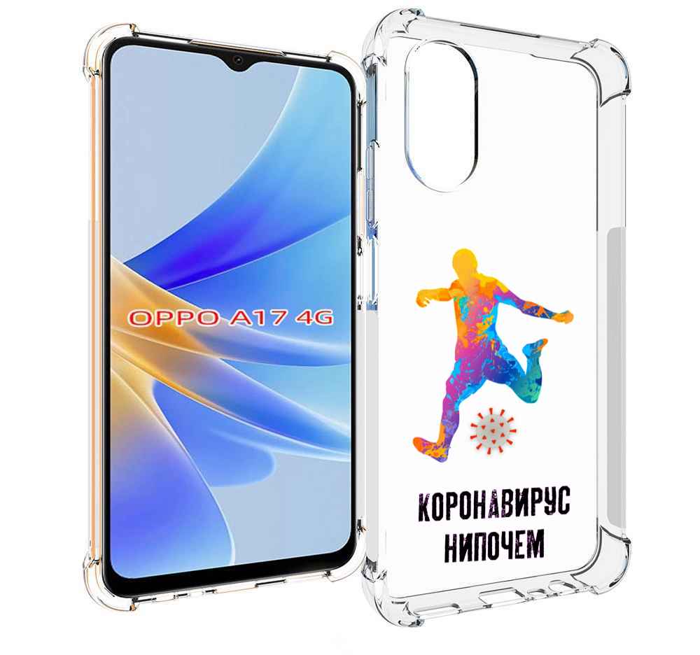

Чехол MyPads коронавирус-нипочем для OPPO A17, Прозрачный, Tocco