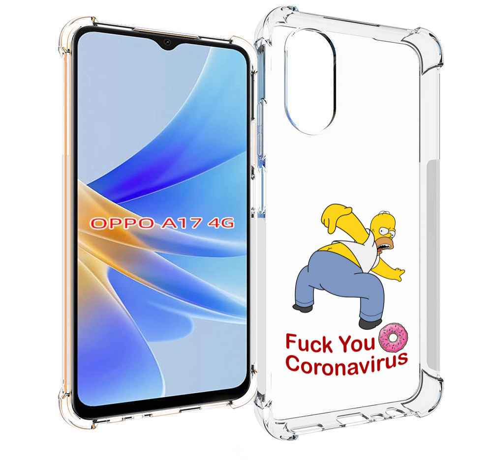 

Чехол MyPads корона-уходи для OPPO A17, Прозрачный, Tocco