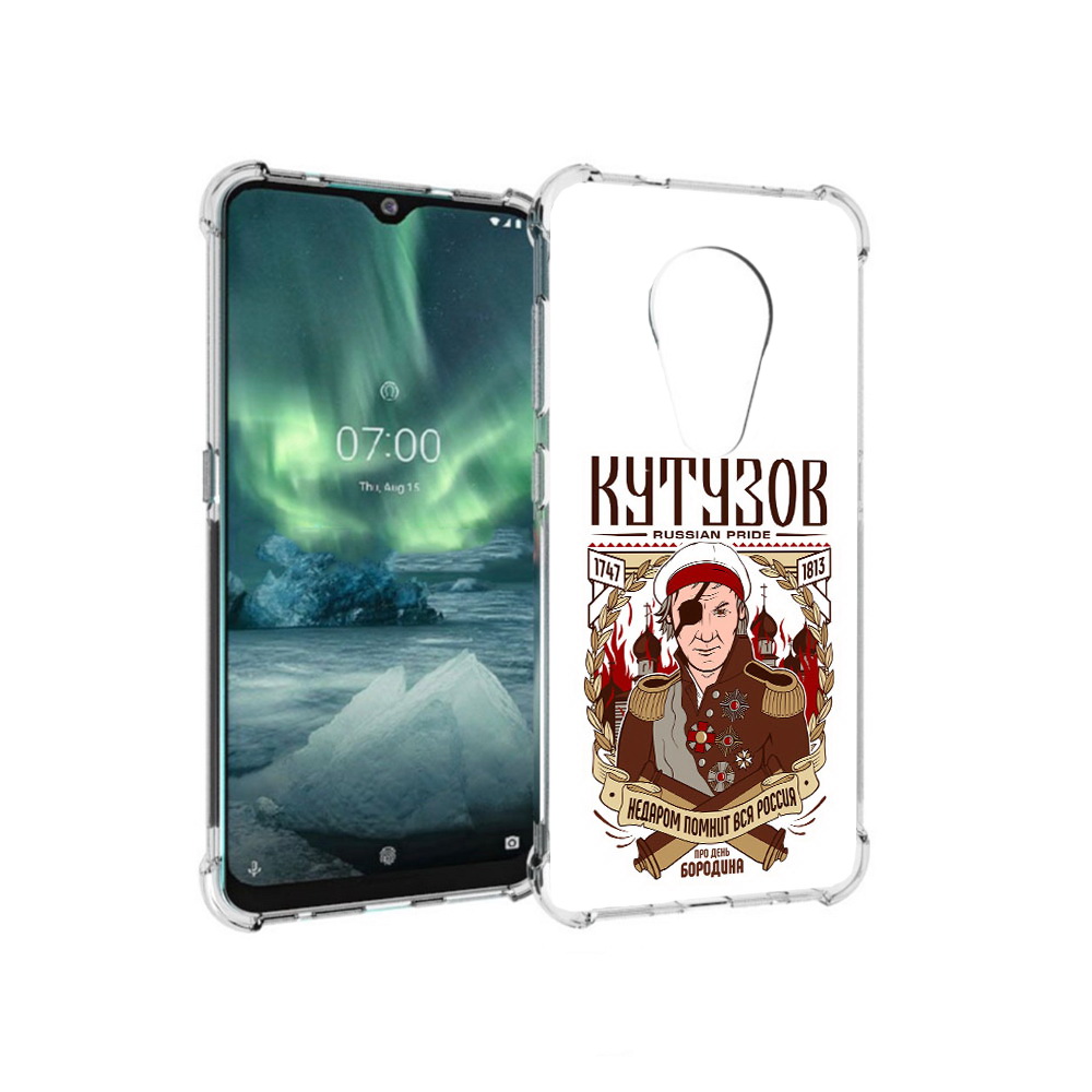 

Чехол MyPads Tocco для Nokia 7.2 Кутузов (PT139171.105.101), Прозрачный, Tocco