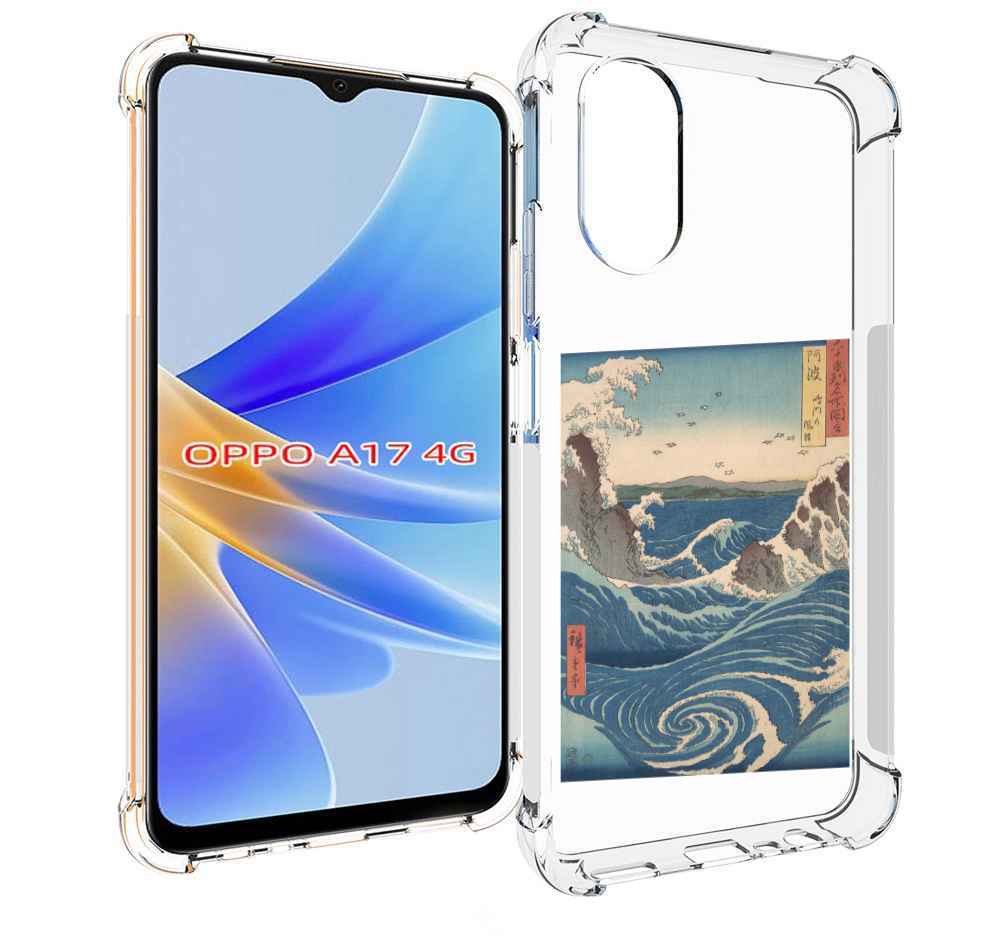 

Чехол MyPads картинка волны водоворот для OPPO A17, Прозрачный, Tocco