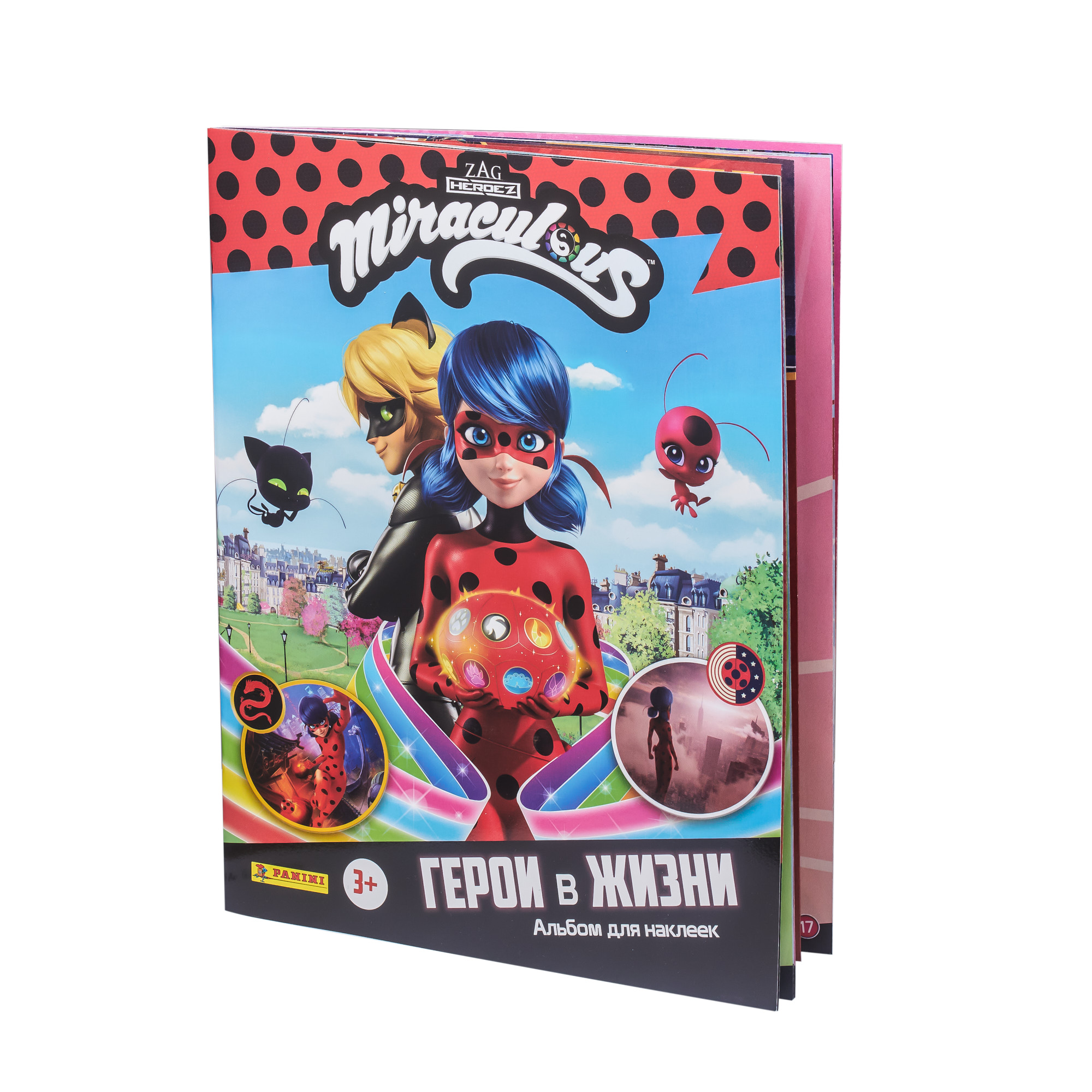 

Альбом для коллекционирования наклеек panini ladybug / леди баг и супер-кот "герои в жизни