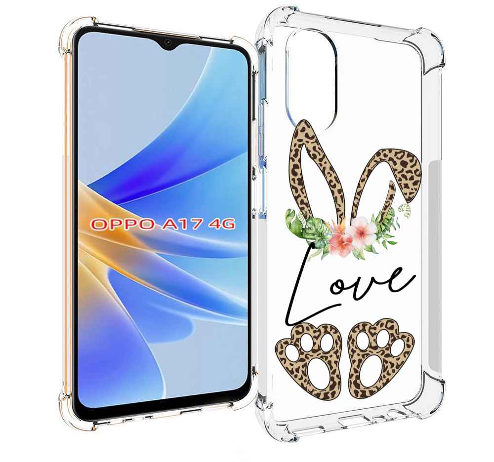 

Чехол MyPads золотые-лапки-и-ушки для OPPO A17, Прозрачный, Tocco