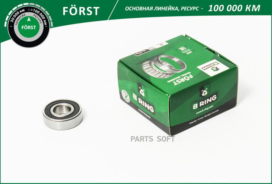 

BRING BLS0320G Подшипник генератора GAZ 3302 17x40x12 6203ZZ (BLS0320G) B-RING FRST 1шт