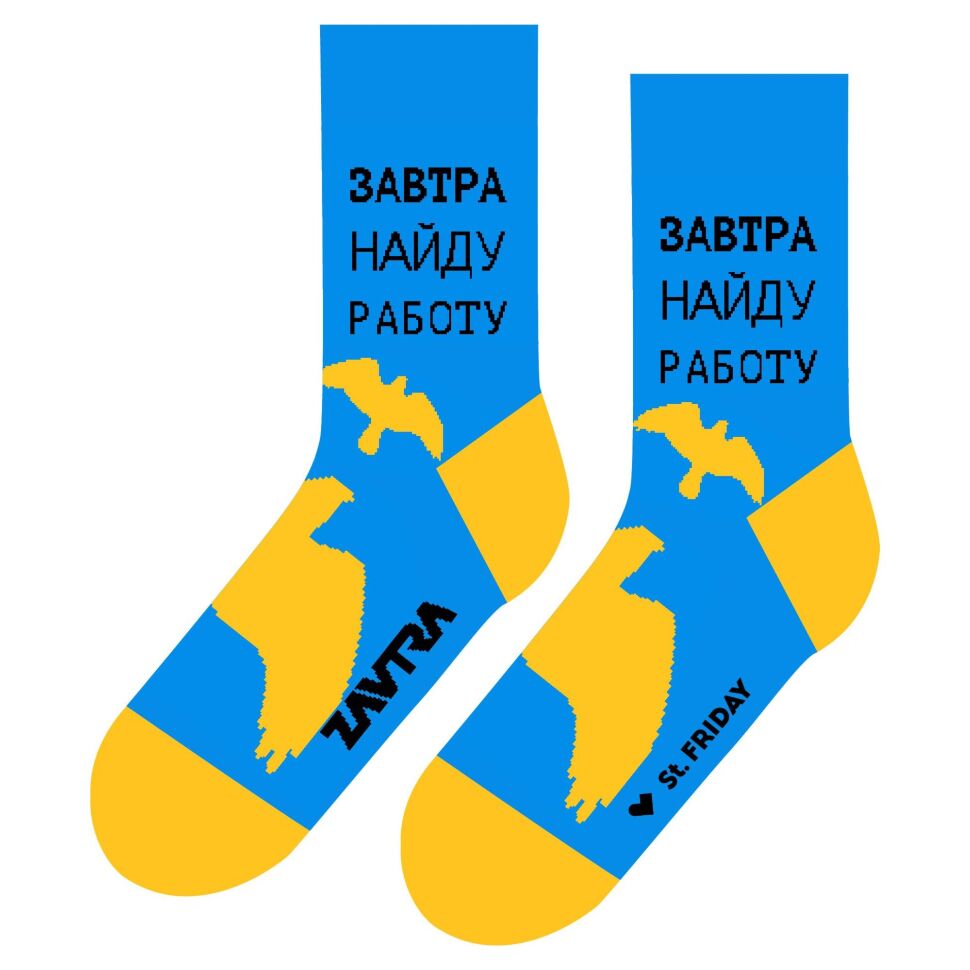 

Носки мужские St. Friday Socks 627-3 голубые 38-41, 627-3