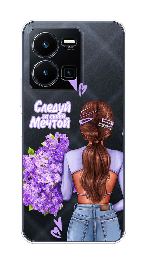

Чехол на Vivo Y35 4G "Следуй за своей мечтой", Фиолетовый;коричневый, 267250-1