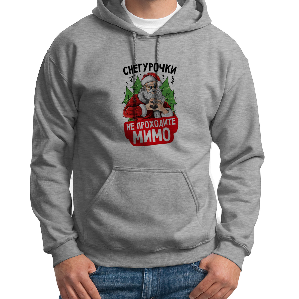 

Худи унисекс CoolPodarok Снегурочки не проходите мимо! белое 48 RU, CX48S03003