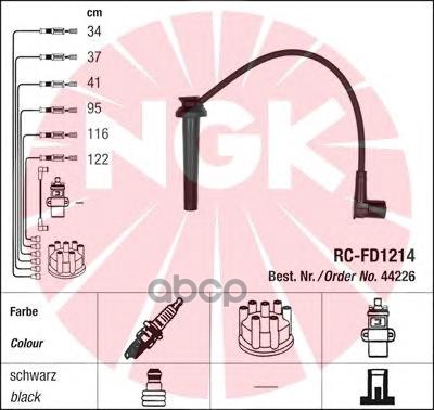 

Комплект высоковольтных проводов NGK 44226