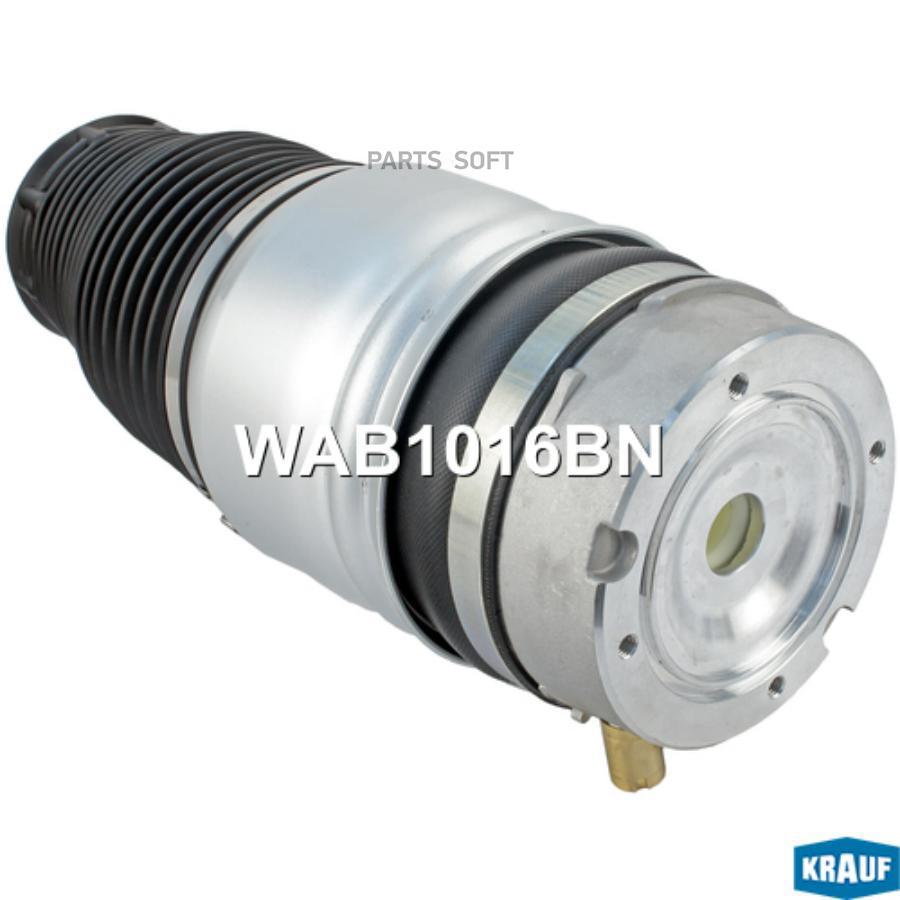 

KRAUF 'WAB1016BN Пневмобаллон 1шт