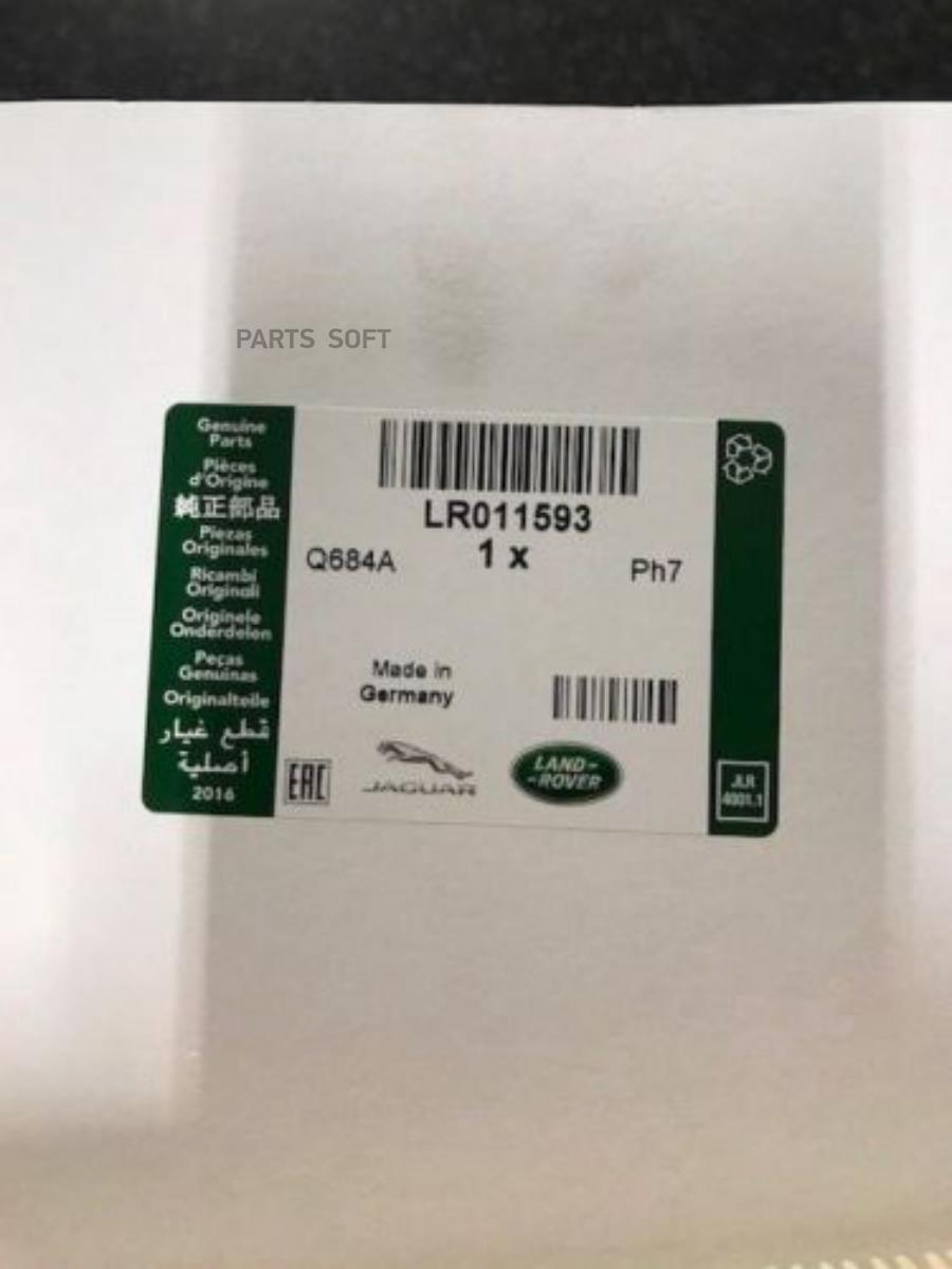 

Фильтр Возд. [Org] Land Rover^Lr011593 LAND ROVER арт. LR011593