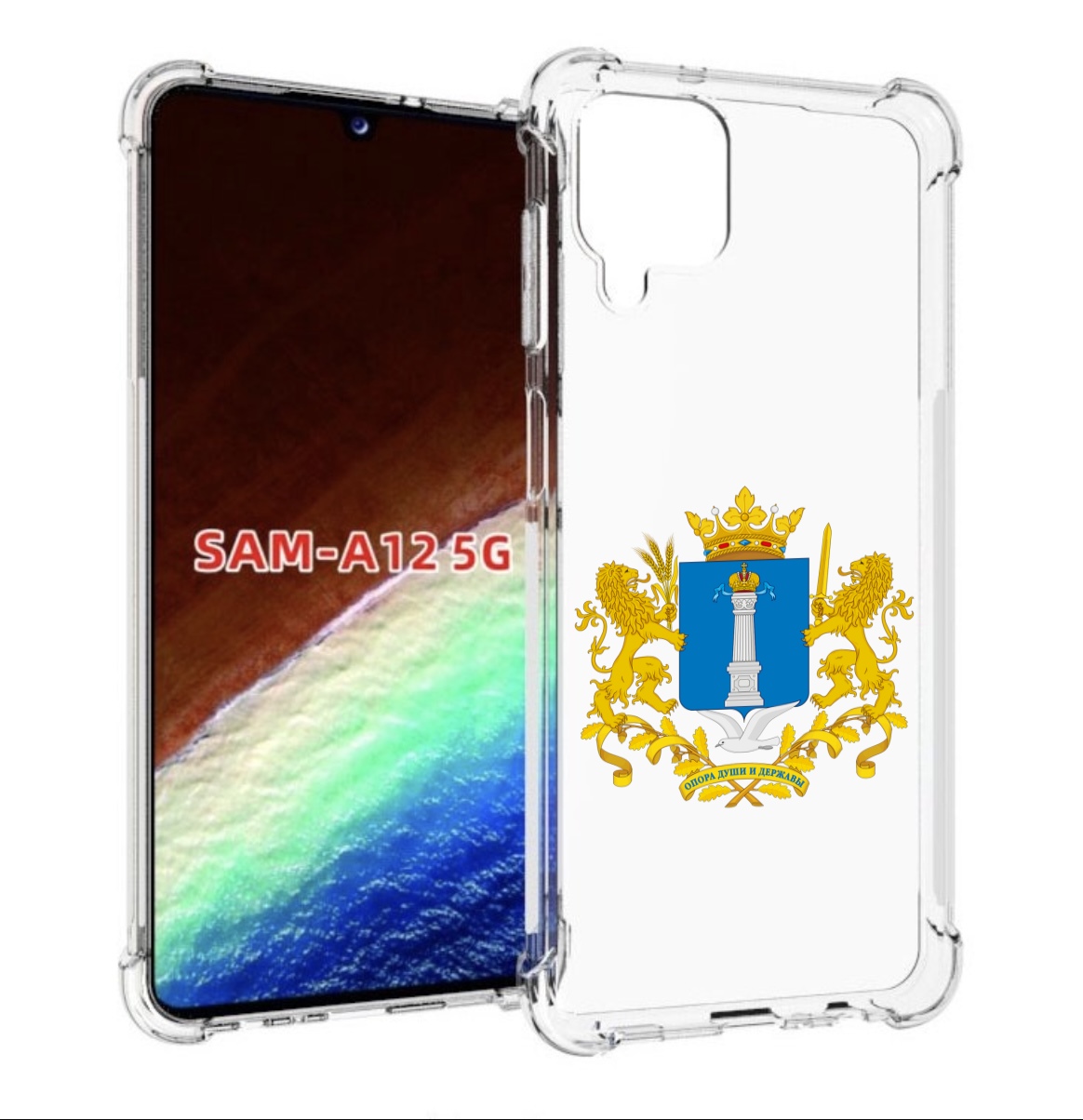 Чехол MyPads герб-ульяноская-область для Samsung Galaxy A12 (SM-A125F) 2020/21