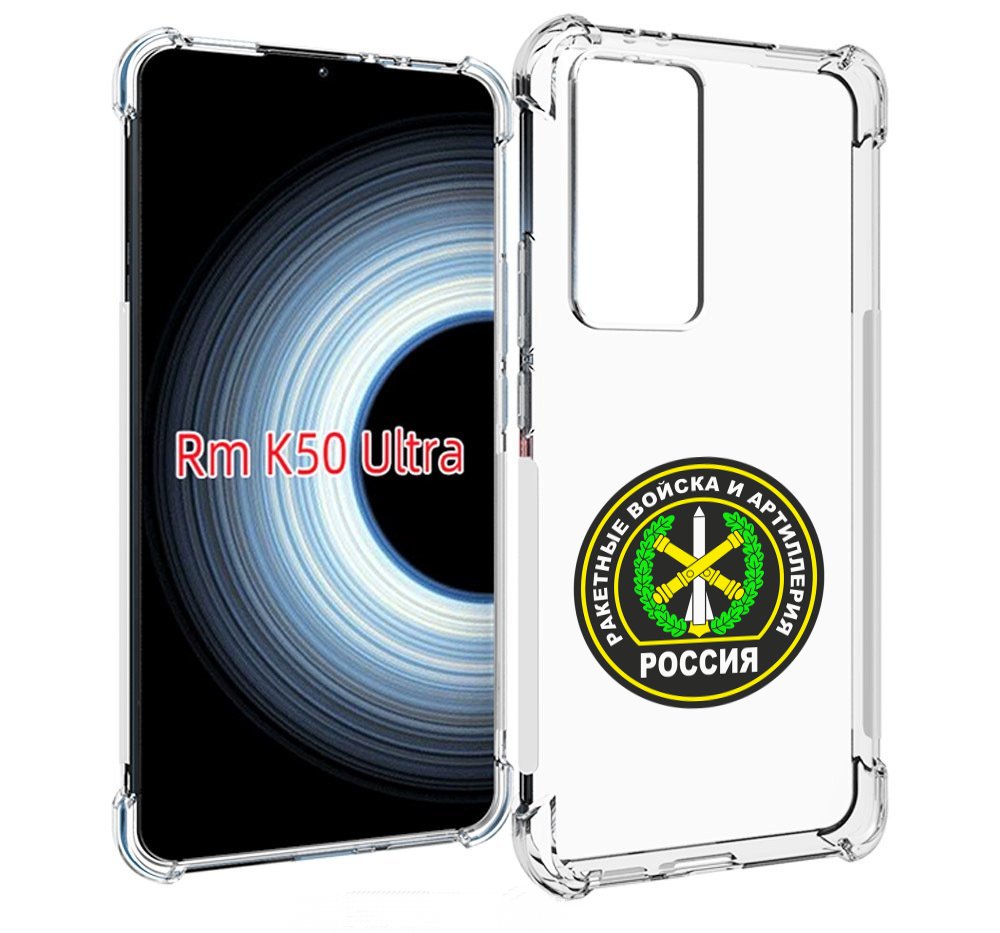 

Чехол MyPads артиллерия для Xiaomi 12T / Redmi K50 Ultra, Прозрачный, Tocco