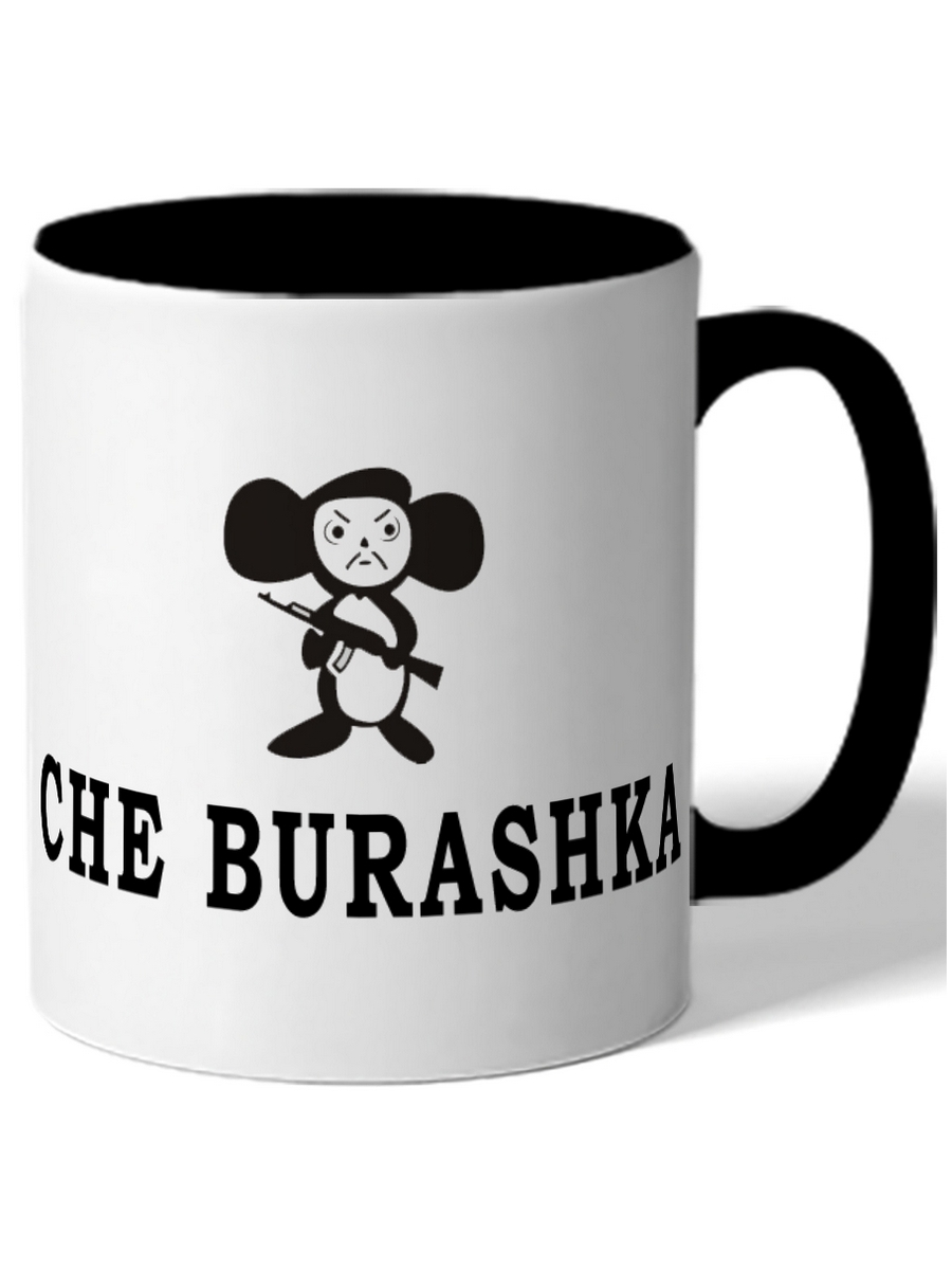 фото Кружка drabs che burashka