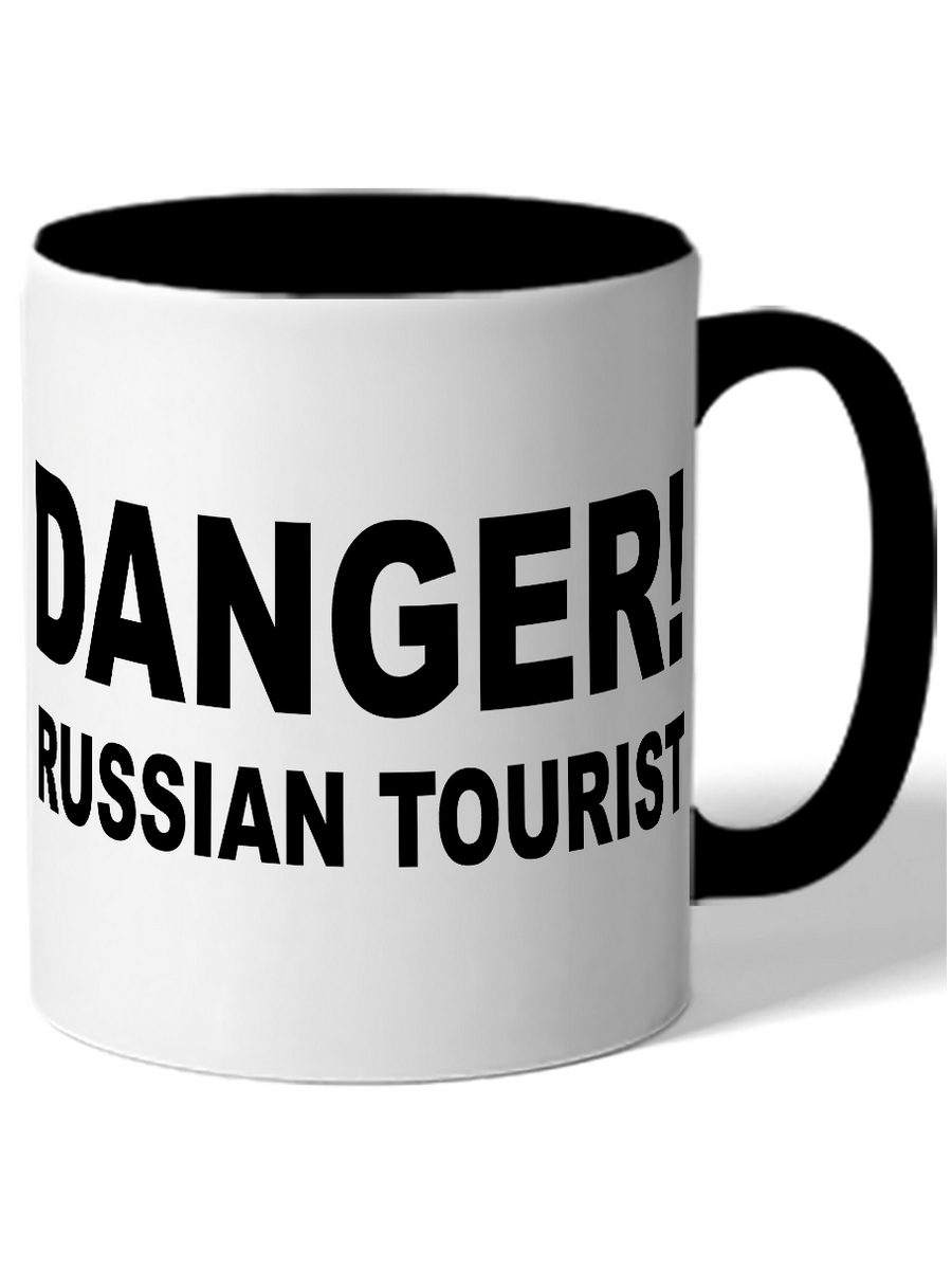 фото Кружка drabs danger! russian tourist