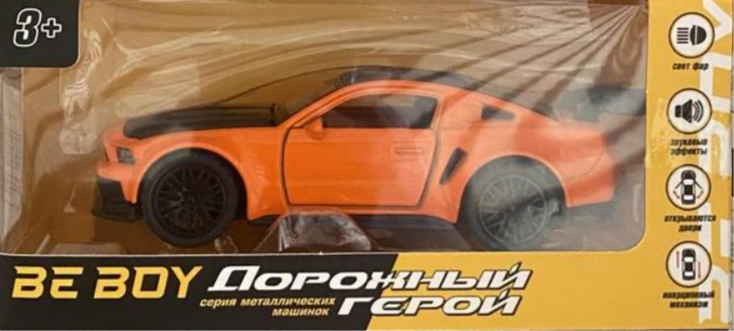 

Машинка инерционная (металл.) BeBoy , световые и звуковые эффекты, цвет оранжевы, Оранжевый