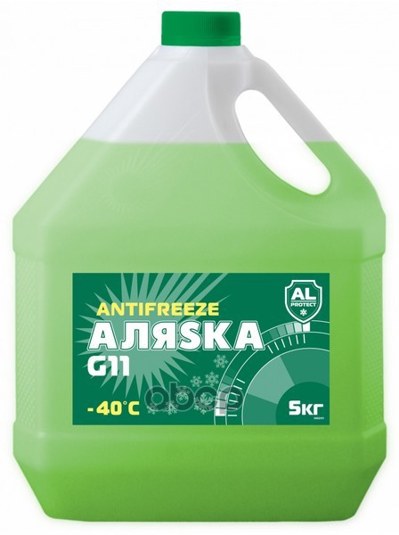 Антифриз Аляsка 5062 -40С, G11, 5 кг, зеленый