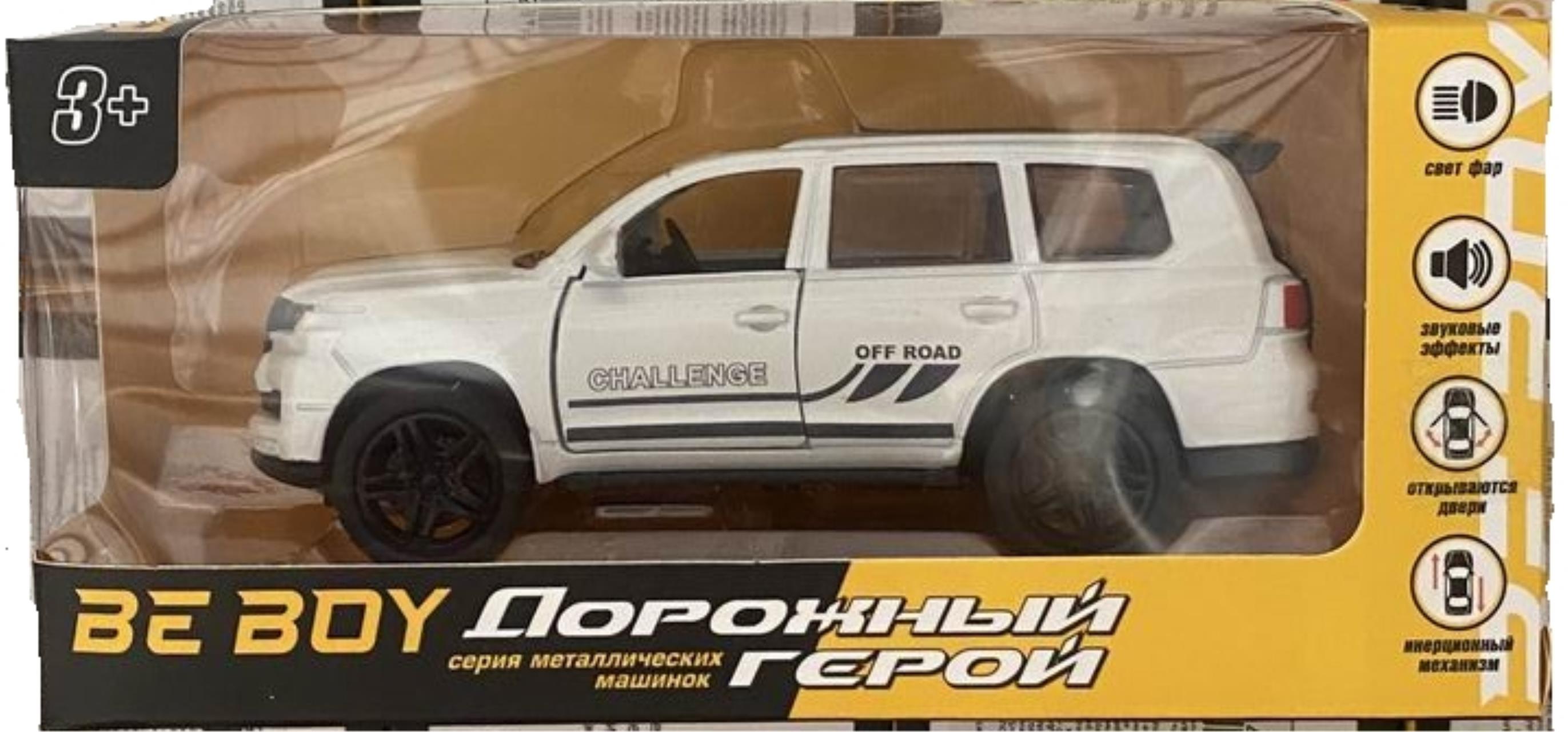 

Машинка инерционная (металл.) BeBoy , световые и звуковые эффекты, цвет белый