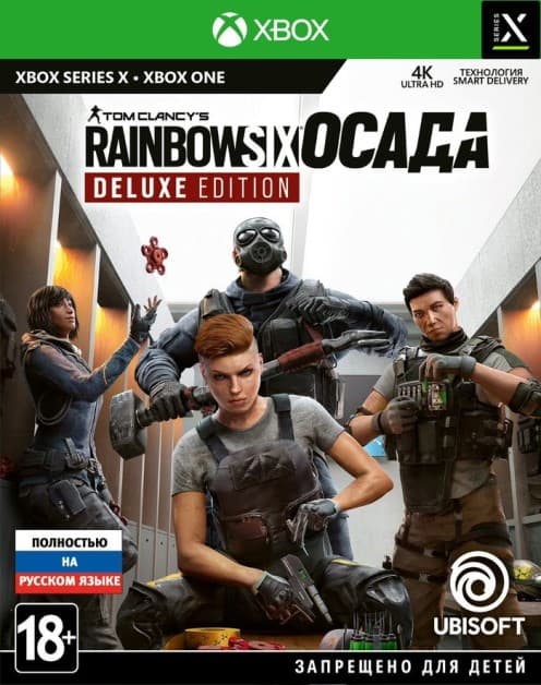 Игра Tom Clancy's Rainbow Six: Осада. DE для Xbox Series X