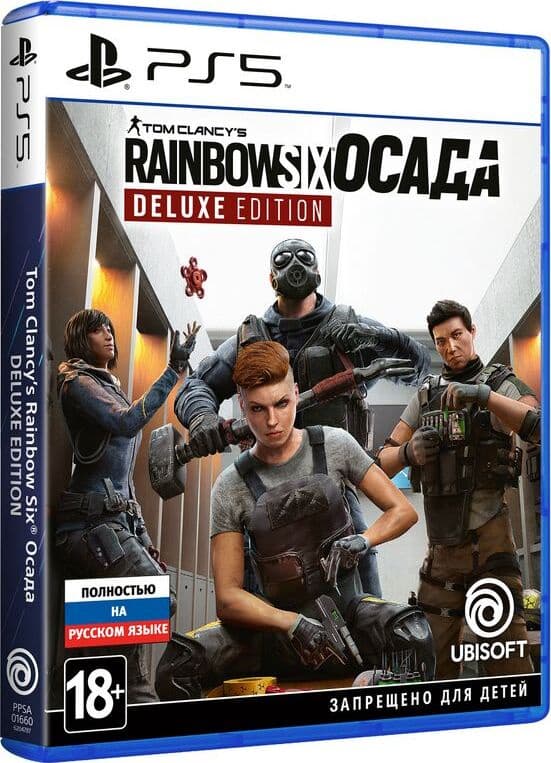 Игра Tom Clancy's Rainbow Six: Осада. DE для PlayStation 5
