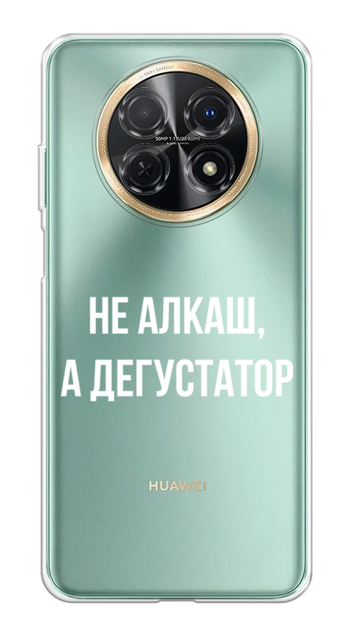 

Чехол на Huawei Nova Y91 "Дегустатор", Белый;бежевый, 6121650-6