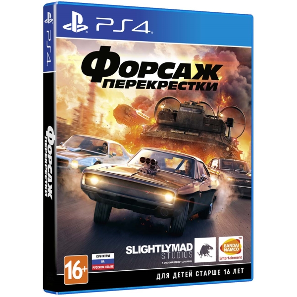 фото Игра форсаж: перекрестки для playstation 4 bandai namco