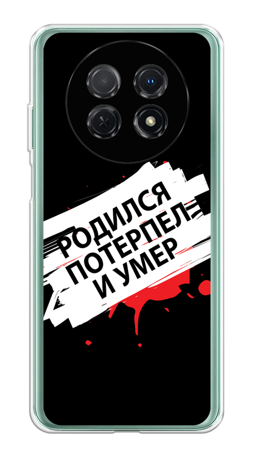 Чехол на Huawei Nova Y91 