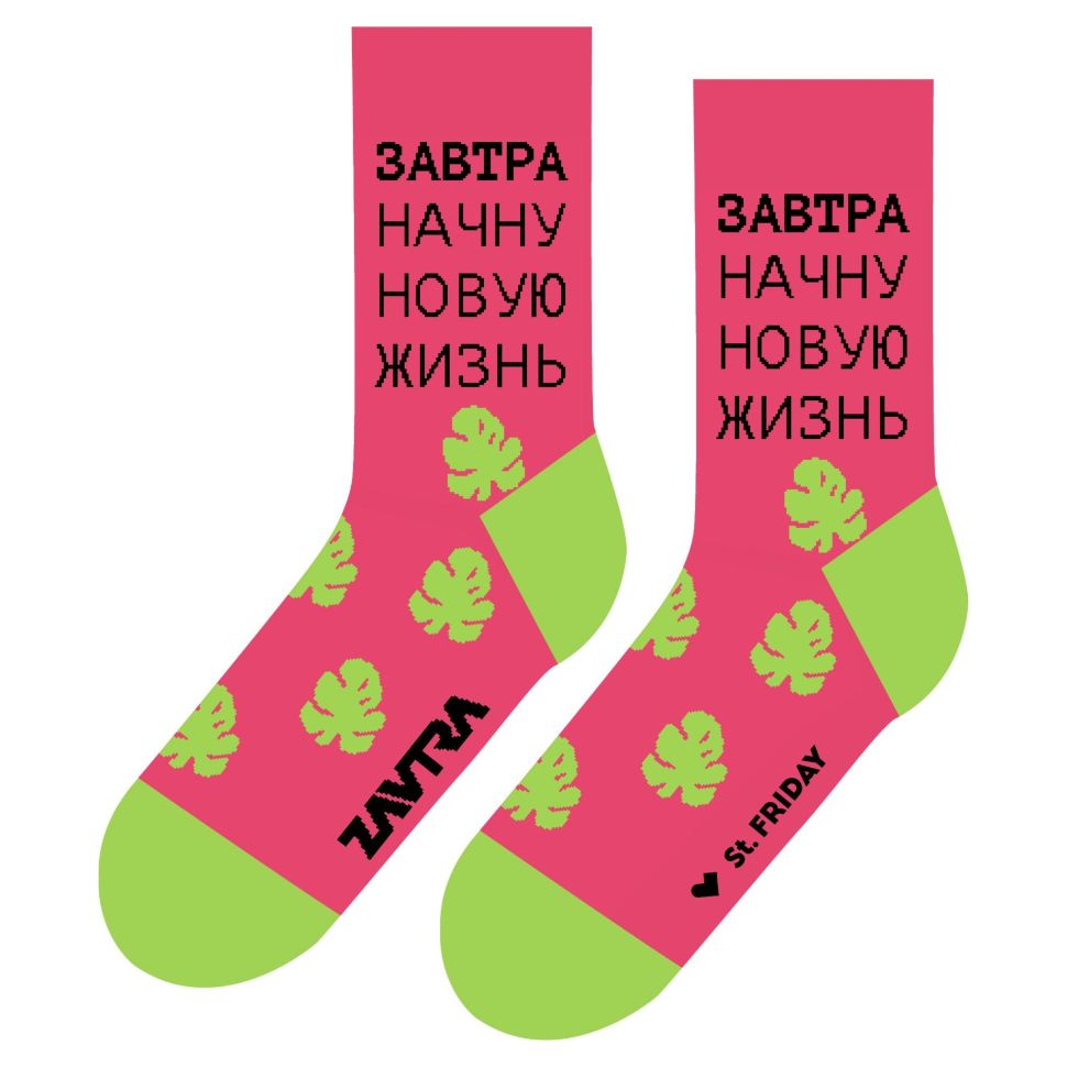

Носки мужские St. Friday 629-17 розовые 38-41, 629-17