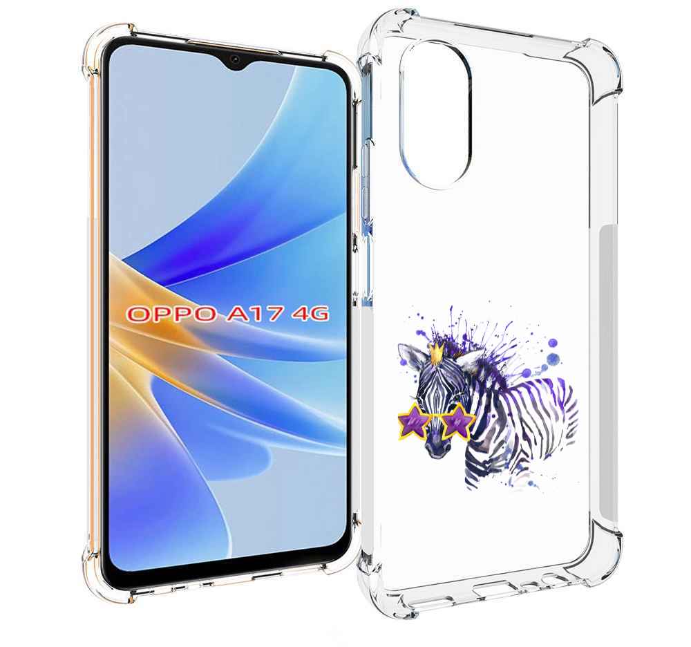 

Чехол MyPads акварельная зебра для OPPO A17, Прозрачный, Tocco