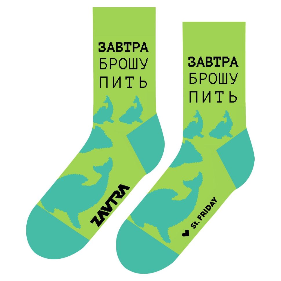 

Носки мужские St. Friday 629-17 зеленые 42-46, 626-23