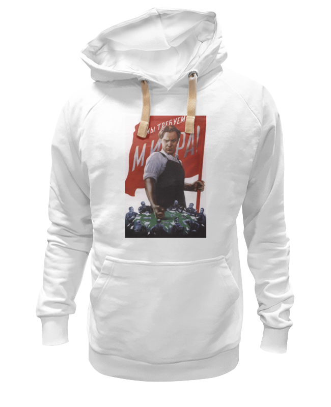 

Худи унисекс Printio Советский плакат, 1950 г. белое XS, Белый, Советский плакат, 1950 г.