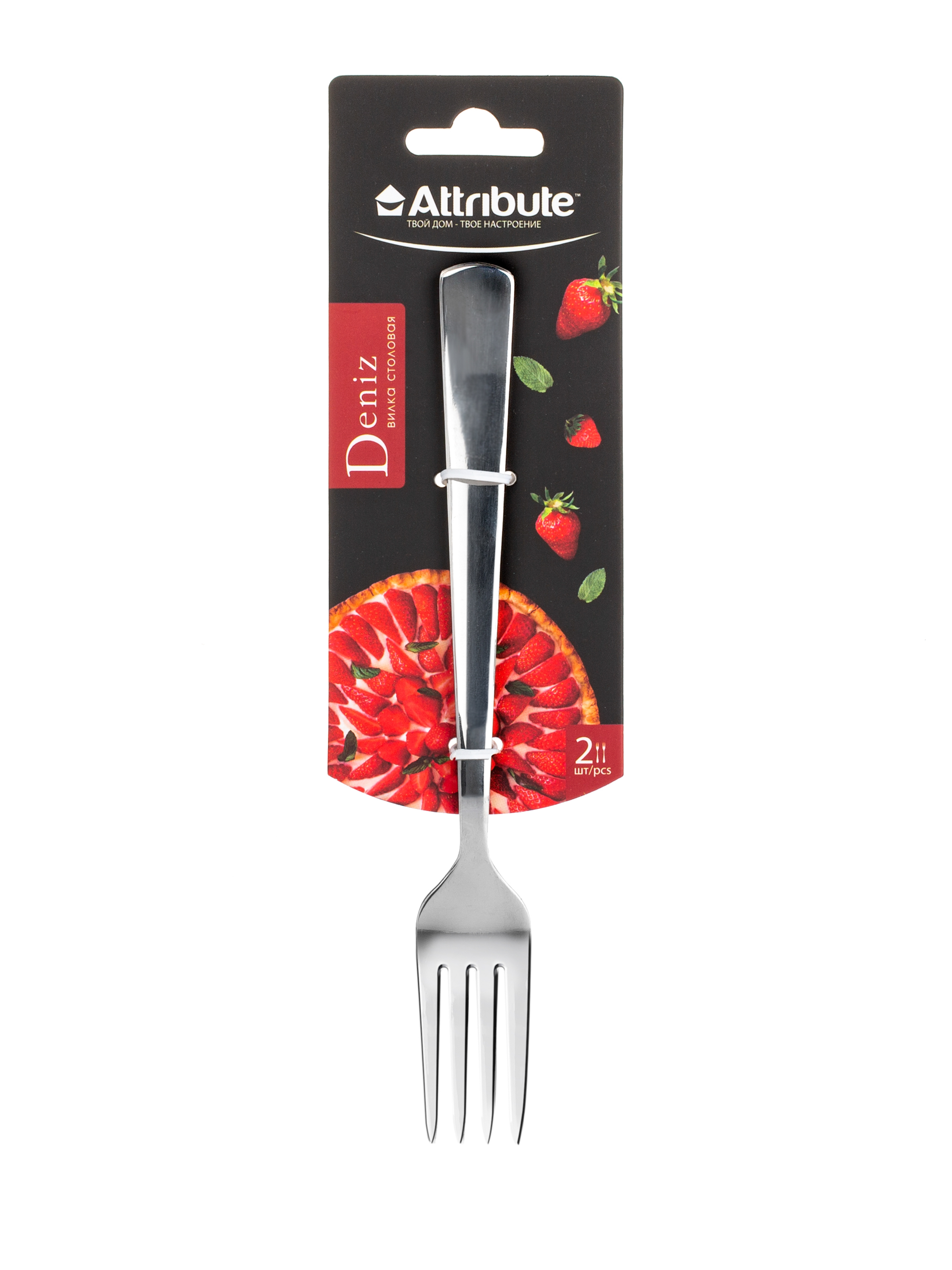 Вилка столовая ATTRIBUTE CUTLERY DENIZ 2шт