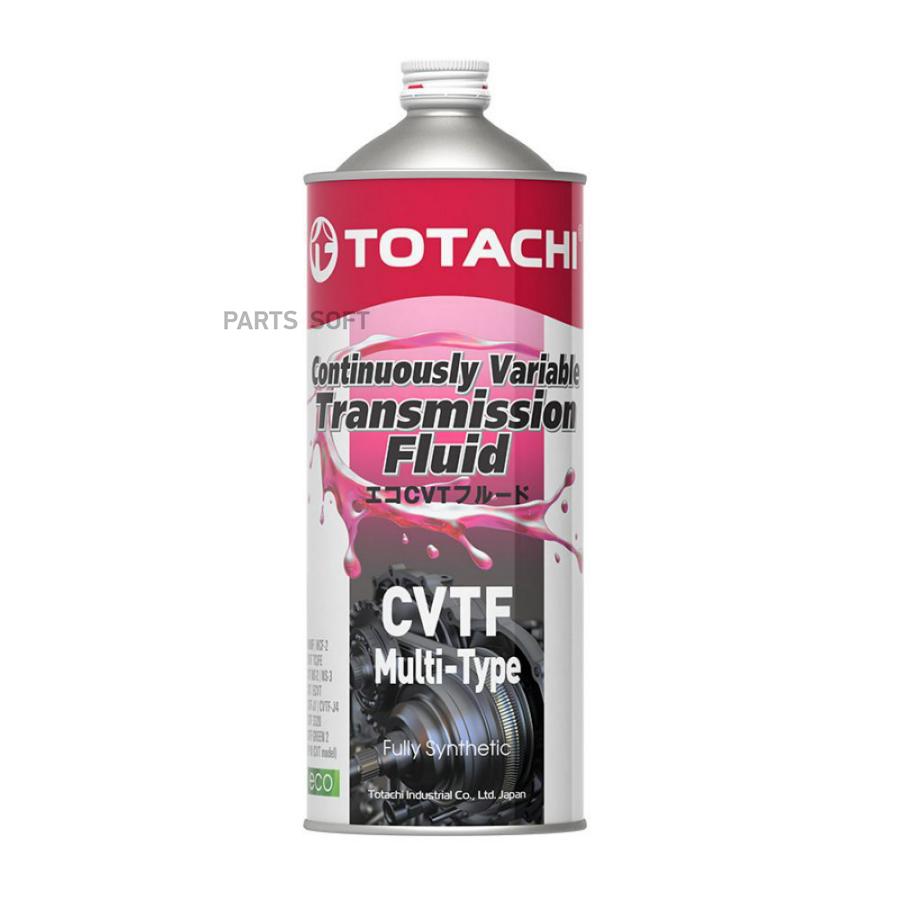 Жидкость для вариатора TOTACHI CVT MULTI-TYPE синт. 1л